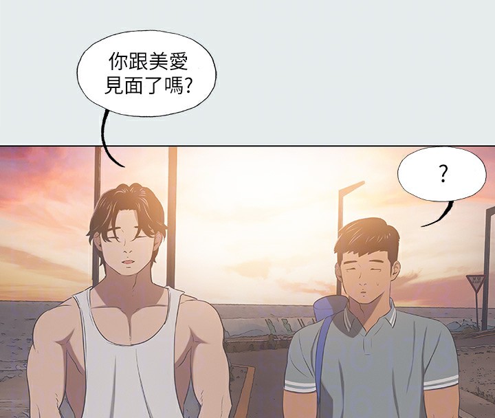 69P - 纵夏夜之梦(无码版)