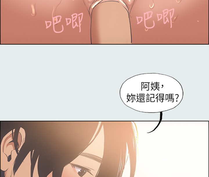 6P - 纵夏夜之梦(无码版)