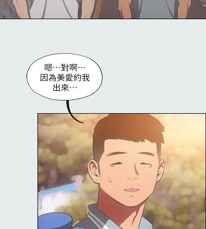 70P - 纵夏夜之梦(无码版)
