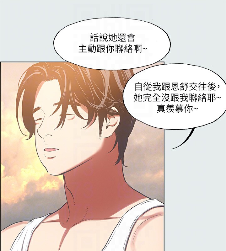 72P - 纵夏夜之梦(无码版)