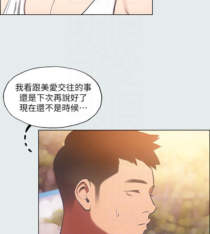 73P - 纵夏夜之梦(无码版)