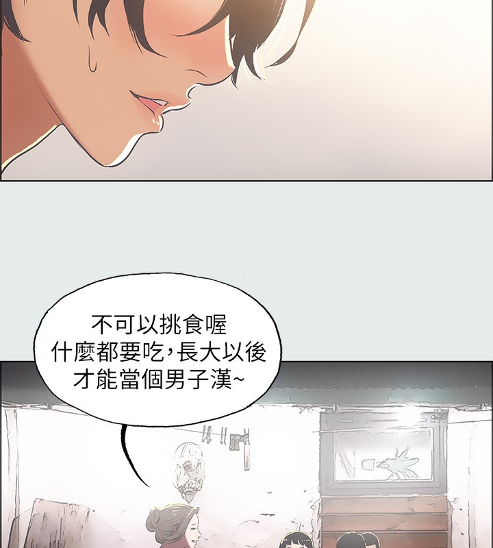 7P - 纵夏夜之梦(无码版)