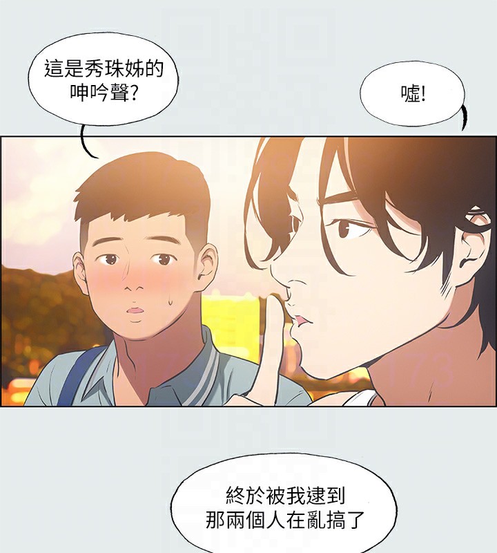 78P - 纵夏夜之梦(无码版)