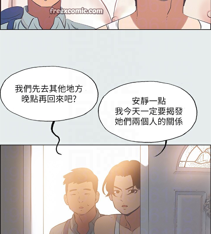 80P - 纵夏夜之梦(无码版)