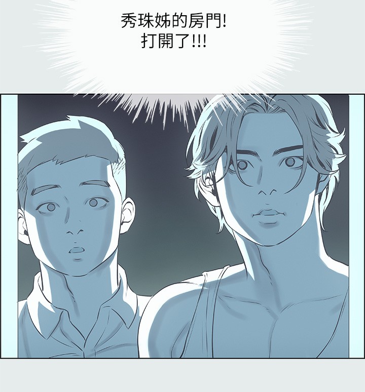 83P - 纵夏夜之梦(无码版)