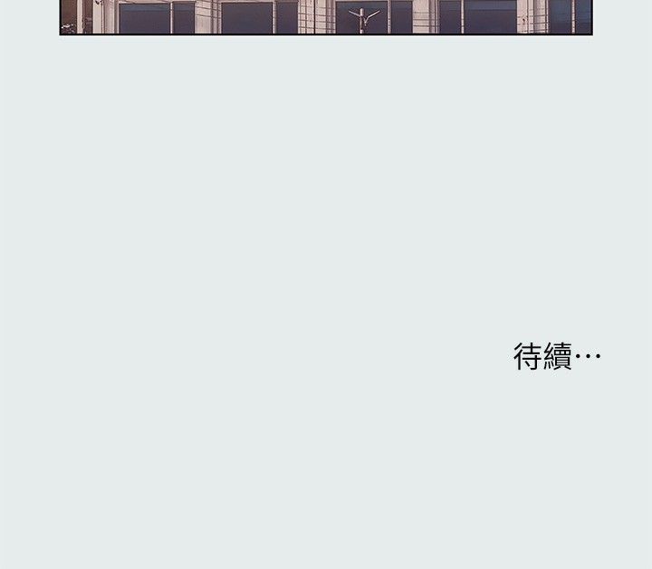 90P - 纵夏夜之梦(无码版)
