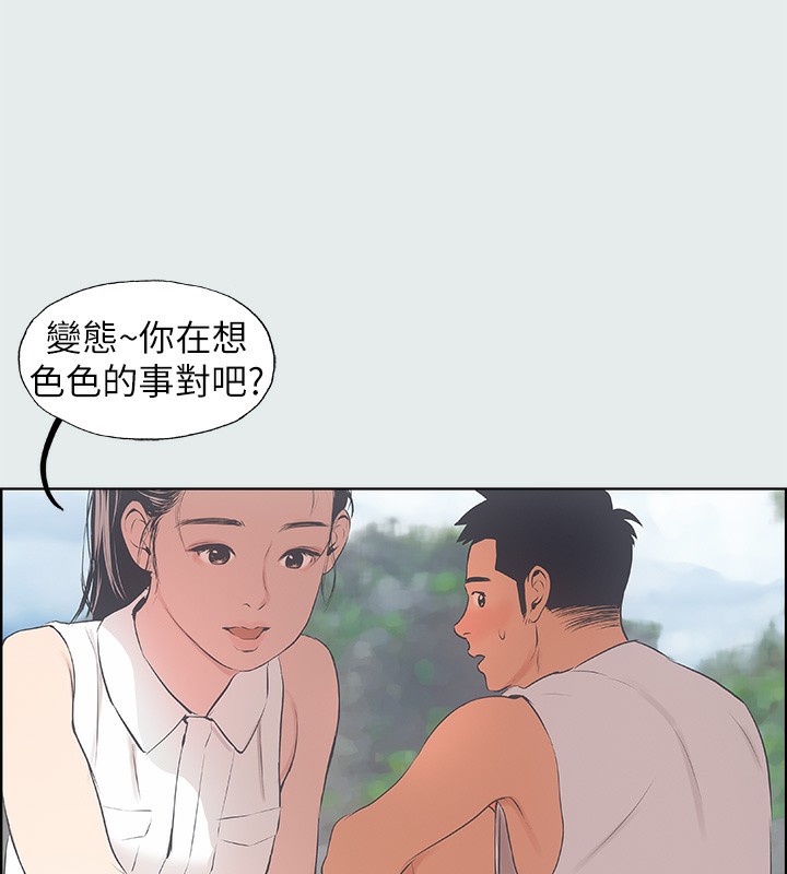 101P - 纵夏夜之梦(无码版)