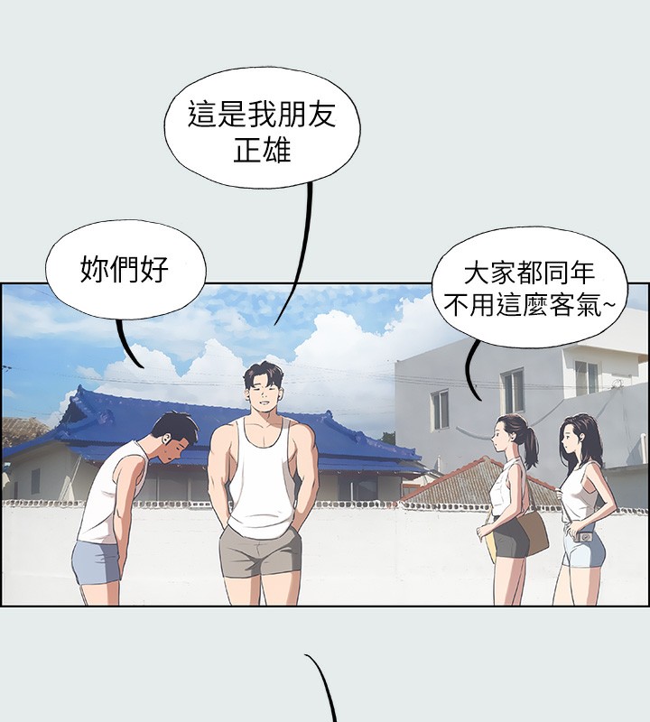 10P - 纵夏夜之梦(无码版)