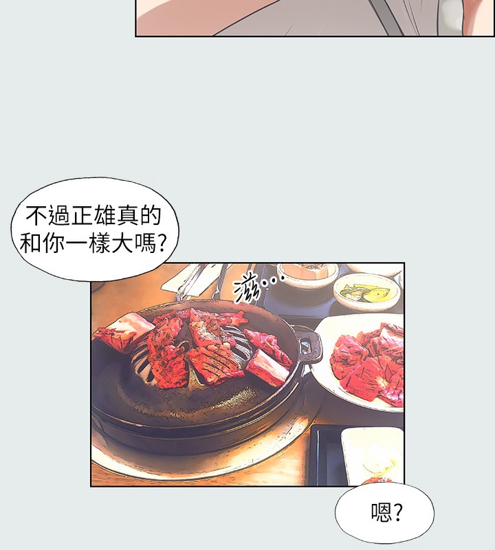 14P - 纵夏夜之梦(无码版)