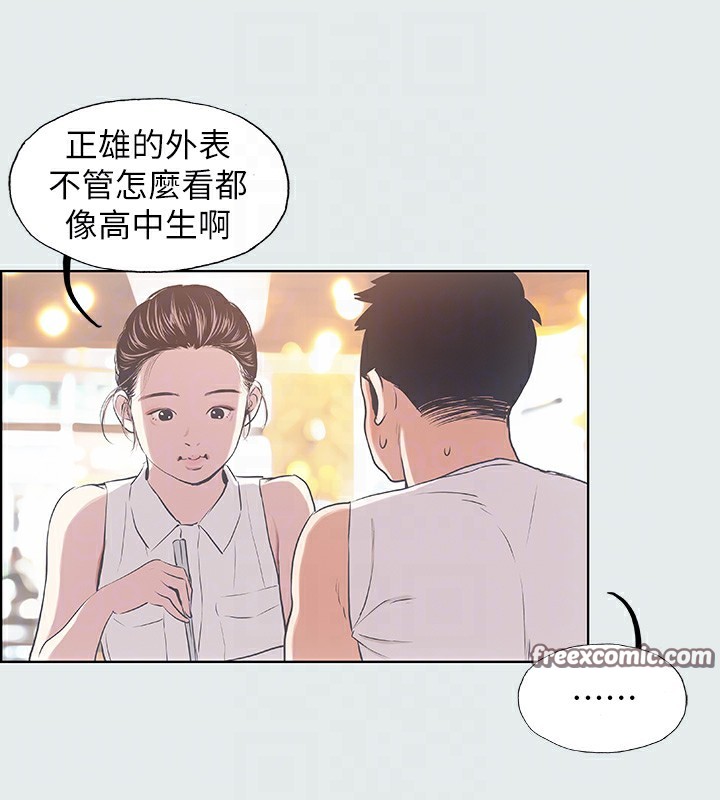 16P - 纵夏夜之梦(无码版)