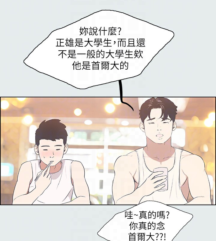 17P - 纵夏夜之梦(无码版)