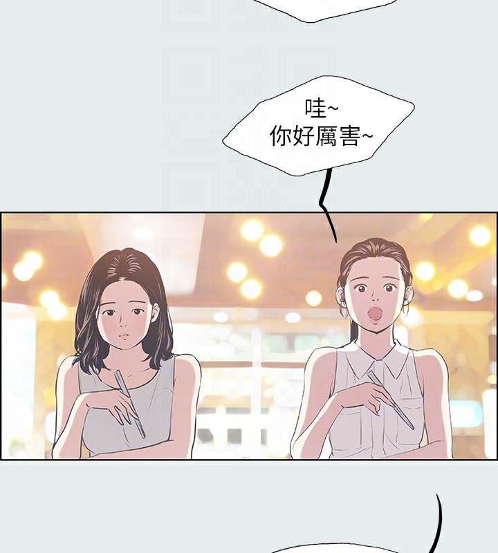 18P - 纵夏夜之梦(无码版)