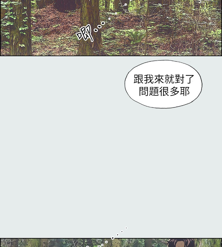 23P - 纵夏夜之梦(无码版)