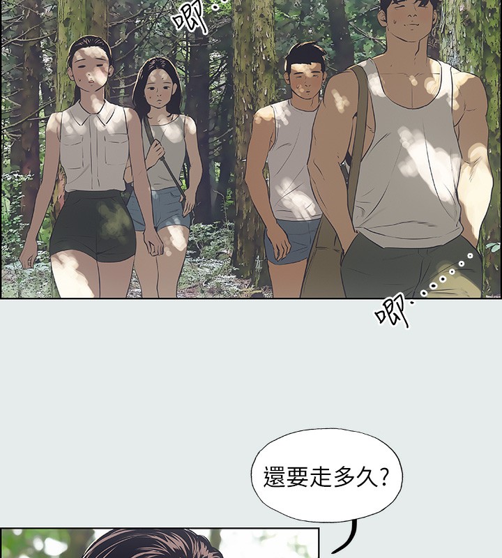24P - 纵夏夜之梦(无码版)