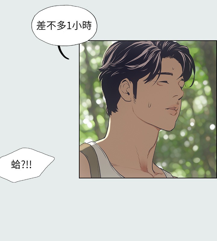 26P - 纵夏夜之梦(无码版)