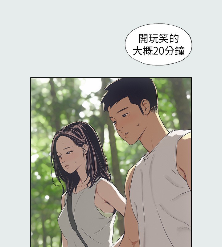 27P - 纵夏夜之梦(无码版)
