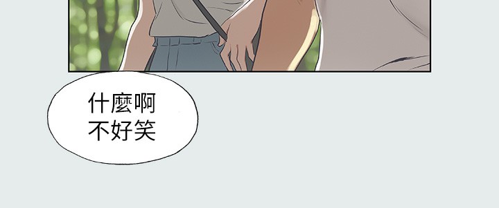 28P - 纵夏夜之梦(无码版)