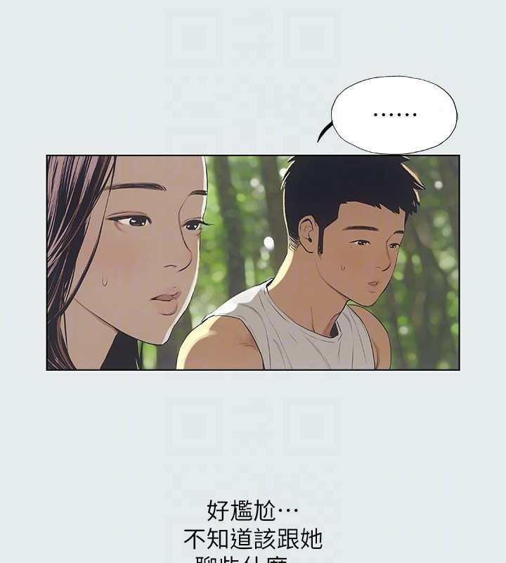 29P - 纵夏夜之梦(无码版)