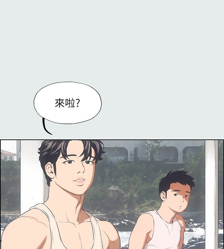 2P - 纵夏夜之梦(无码版)