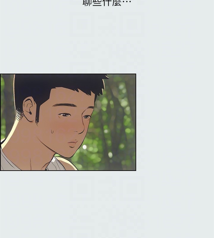 30P - 纵夏夜之梦(无码版)