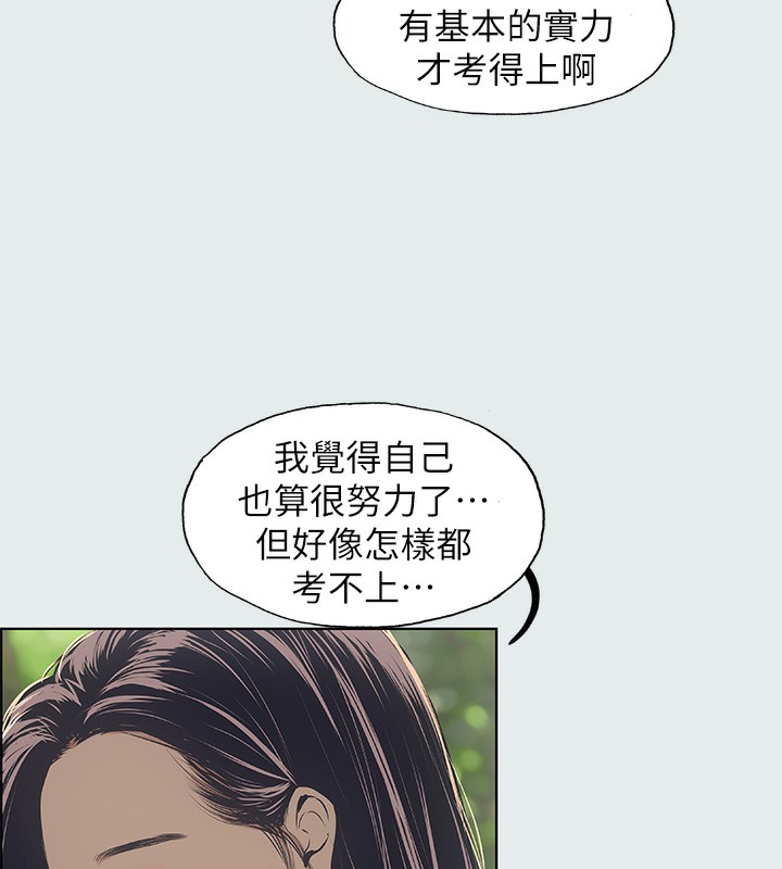 40P - 纵夏夜之梦(无码版)