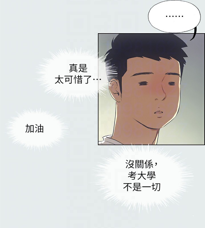 43P - 纵夏夜之梦(无码版)
