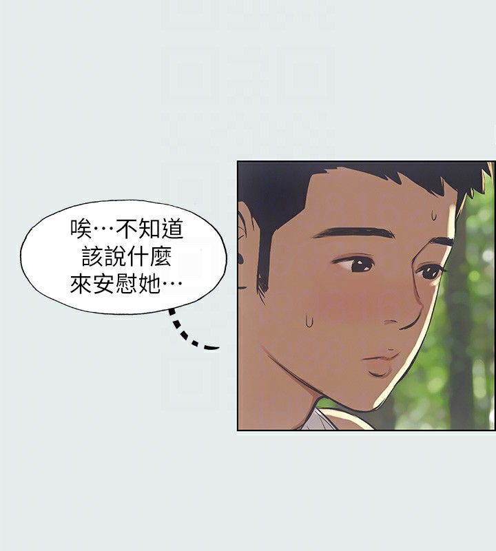 44P - 纵夏夜之梦(无码版)