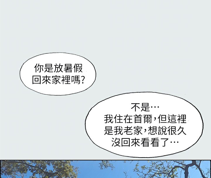 45P - 纵夏夜之梦(无码版)