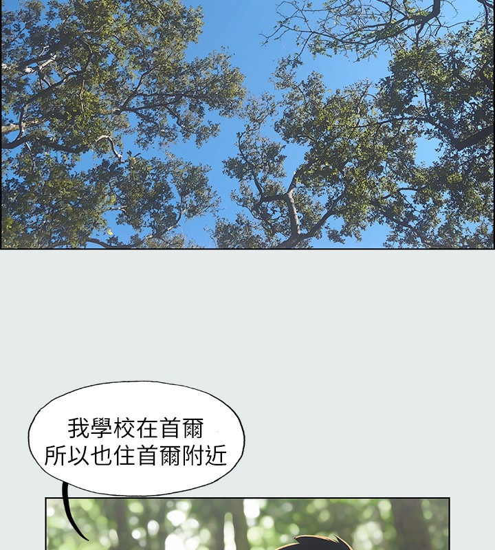 46P - 纵夏夜之梦(无码版)