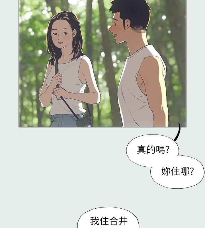 47P - 纵夏夜之梦(无码版)