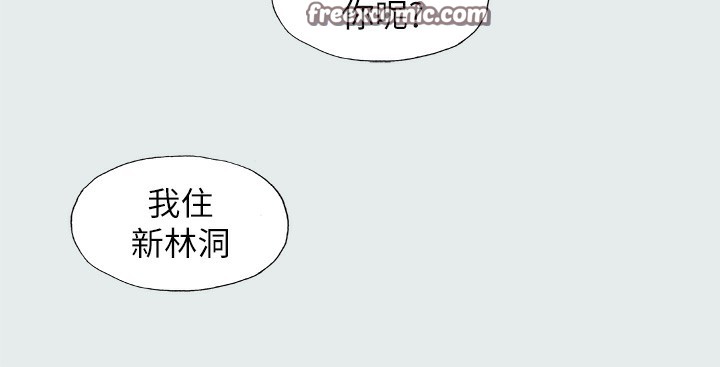 48P - 纵夏夜之梦(无码版)