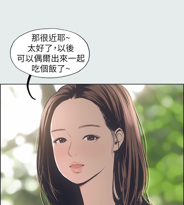 49P - 纵夏夜之梦(无码版)