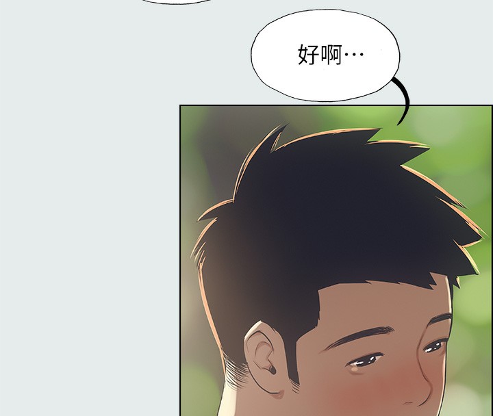 52P - 纵夏夜之梦(无码版)