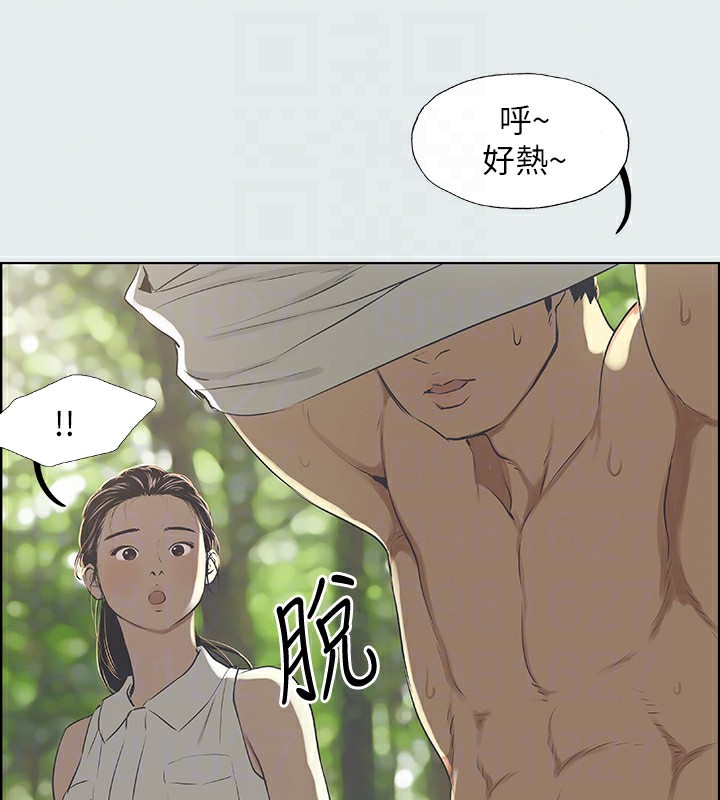 56P - 纵夏夜之梦(无码版)
