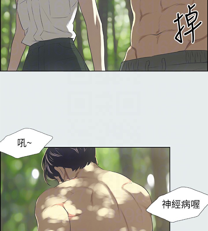 57P - 纵夏夜之梦(无码版)