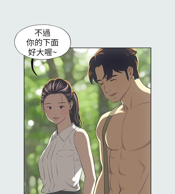 62P - 纵夏夜之梦(无码版)
