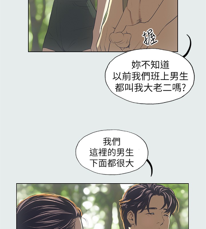 63P - 纵夏夜之梦(无码版)