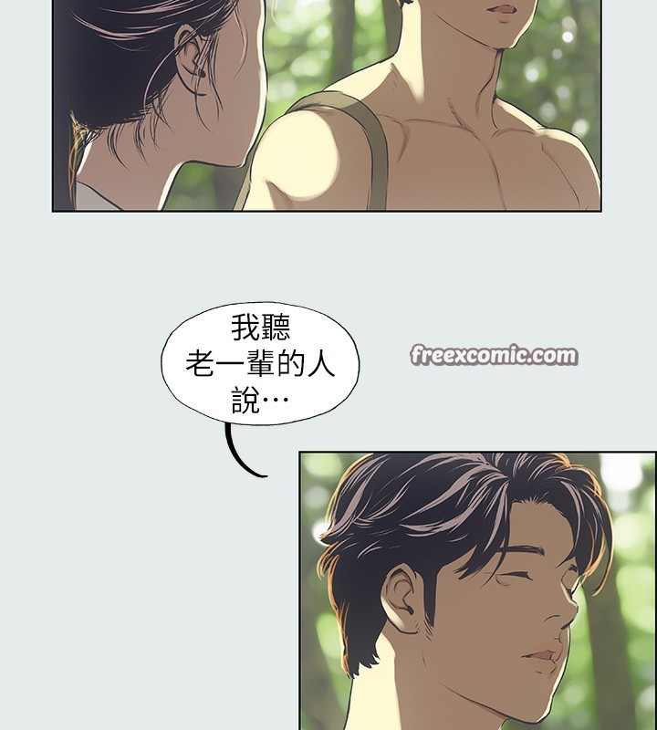 64P - 纵夏夜之梦(无码版)