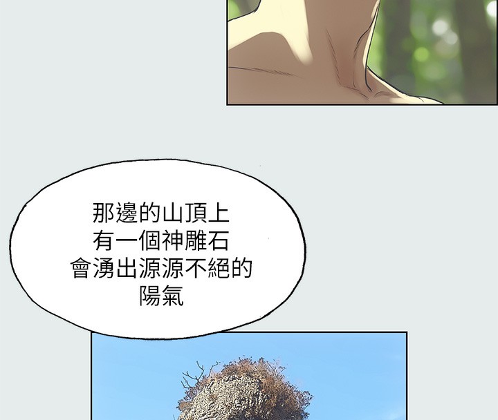 65P - 纵夏夜之梦(无码版)