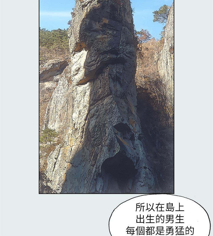66P - 纵夏夜之梦(无码版)