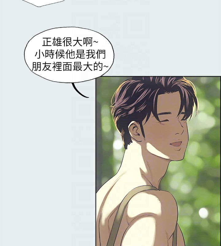 70P - 纵夏夜之梦(无码版)