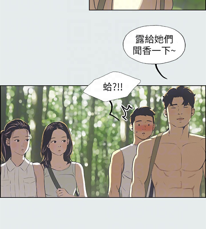 71P - 纵夏夜之梦(无码版)
