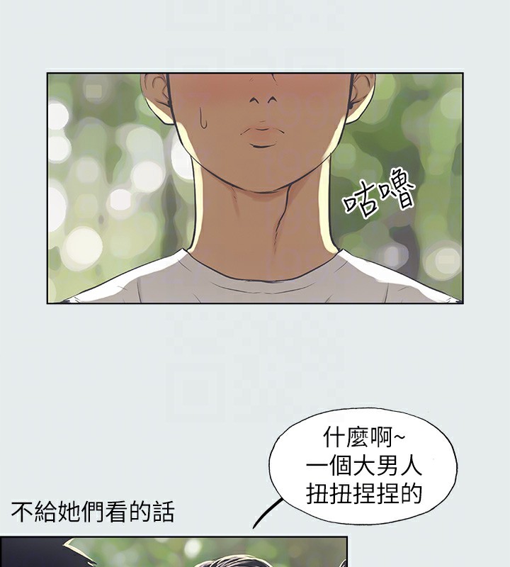 78P - 纵夏夜之梦(无码版)