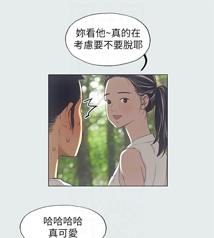 82P - 纵夏夜之梦(无码版)