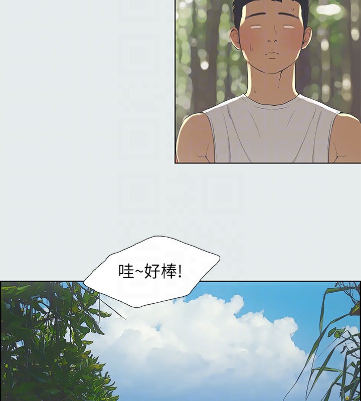 84P - 纵夏夜之梦(无码版)