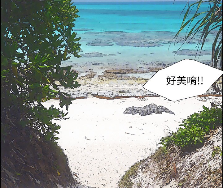 85P - 纵夏夜之梦(无码版)
