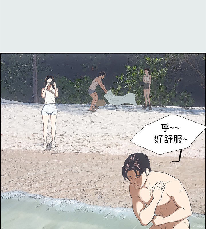 87P - 纵夏夜之梦(无码版)