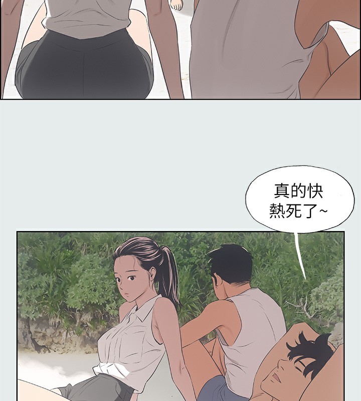 93P - 纵夏夜之梦(无码版)