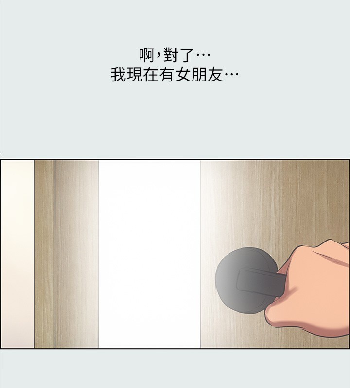 100P - 纵夏夜之梦(无码版)