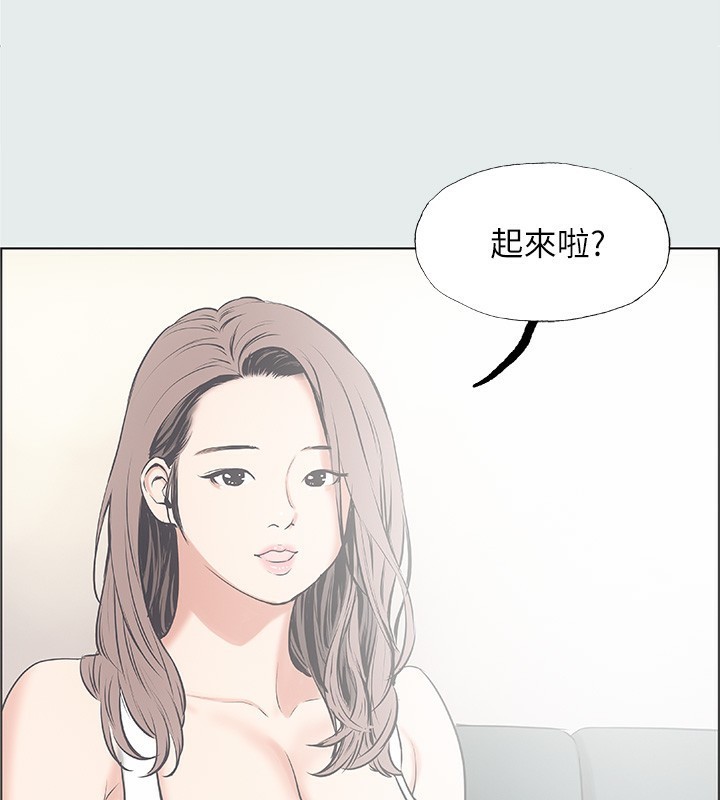 101P - 纵夏夜之梦(无码版)